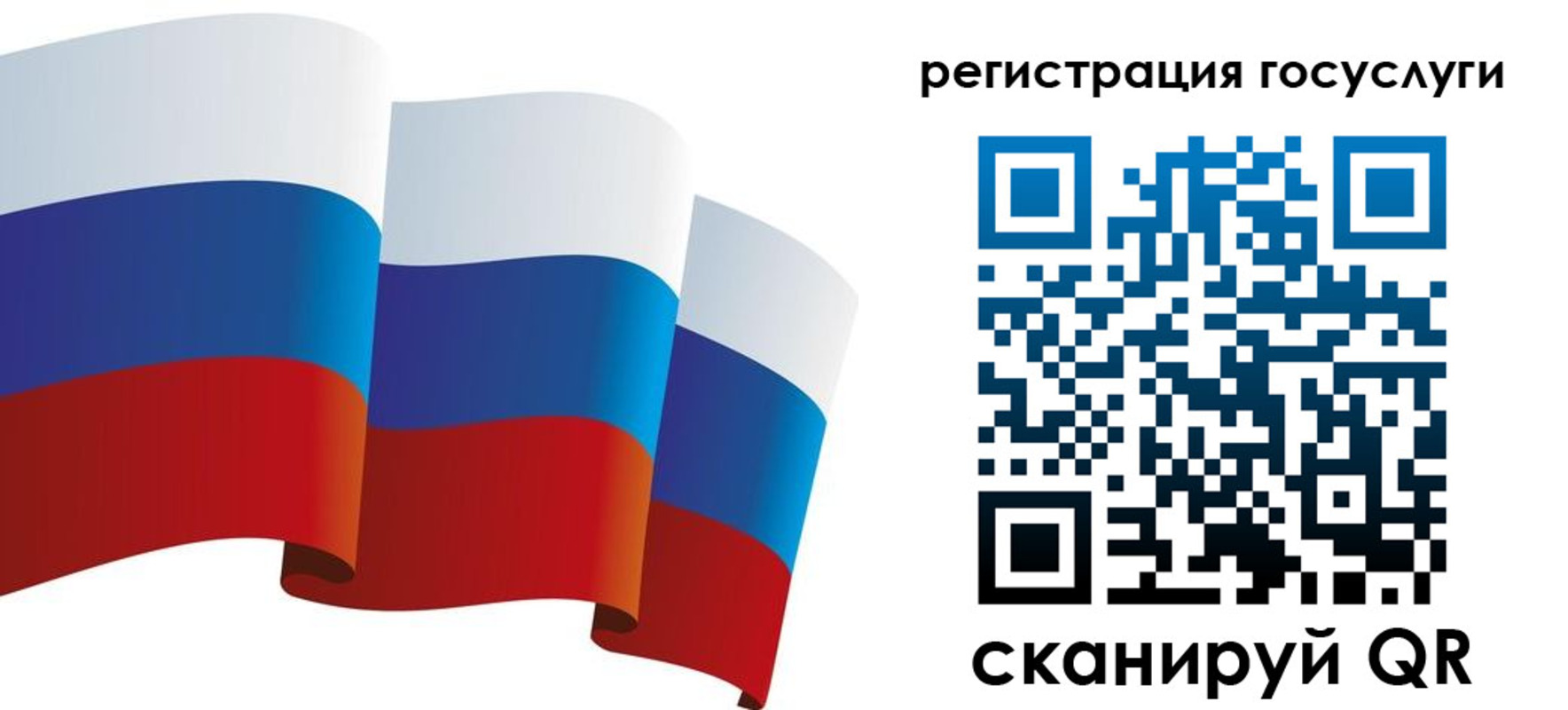 прописка для работы в Азнакаево