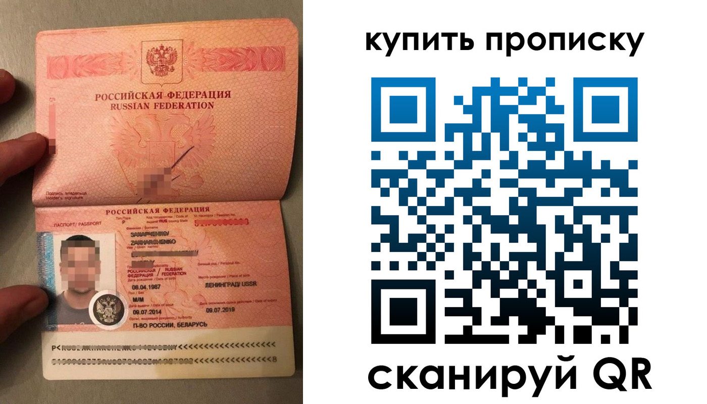 временная регистрация в квартире в Азнакаево